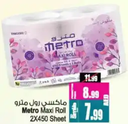 Ansar Mall Metro Maxi Roll offer