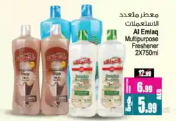 Ansar Mall Al Emlaq Multipurpose Freshener offer