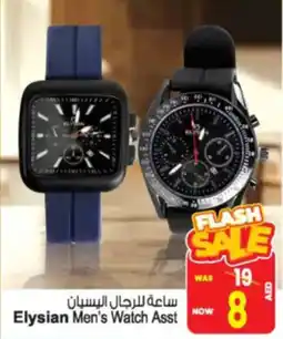 Ansar Mall Elysian Men's Watch offer