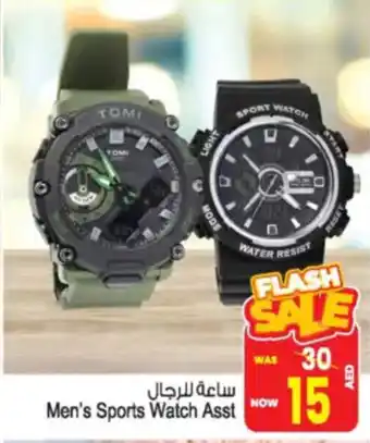 Ansar Mall Men's Sports Watch offer