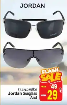 Ansar Mall Jordan Sunglass offer