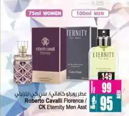 Ansar Mall Roberto Cavalli Florence CK Eternity Men offer