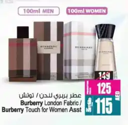 Ansar Mall Burberry London Fabric Burberry Touch for Women offer
