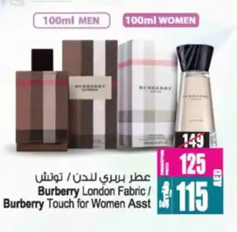 Ansar Mall Burberry London Fabric Burberry Touch for Women offer