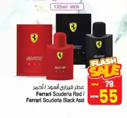 Ansar Mall Ferrari scuderia red ferrari scuderia black offer