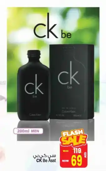 Ansar Mall CK Be offer