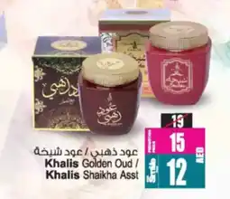 Ansar Mall Khalis Golden Oud Khalis Shaikha offer