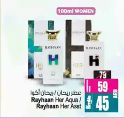 Ansar Mall Rayhaan Her Aqua Rayhaan Her offer