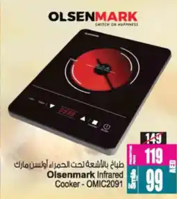 Ansar Mall Olsenmark Infrared Cooker - OMIC2091 offer