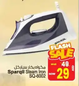 Ansar Mall Sparqil Steam Iron SQ-6002 offer