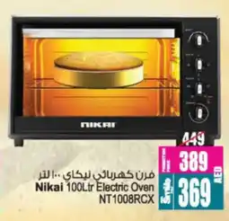 Ansar Mall Nikai 100Ltr Electric Oven NT1008RCX offer