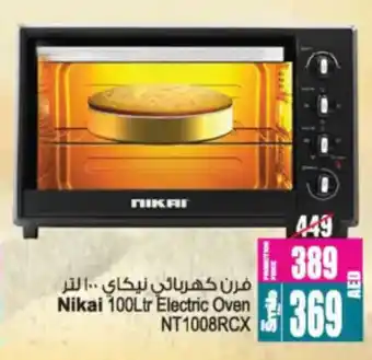 Ansar Mall Nikai 100Ltr Electric Oven NT1008RCX offer