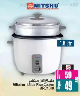 Ansar Mall Mitshu 1.8 Ltr Rice Cooker MRC1018 offer