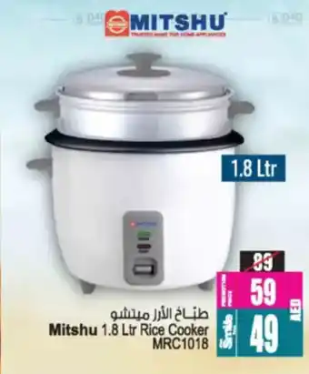 Ansar Mall Mitshu 1.8 Ltr Rice Cooker MRC1018 offer