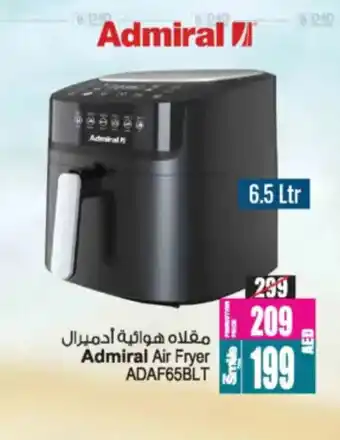 Ansar Mall Admiral Air Fryer ADAF65BLT offer