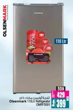 Ansar Mall Olsenmark Refrigerator OMRF5001 offer