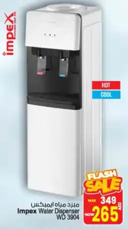 Ansar Mall Impex Water Dispenser WD 3904 offer