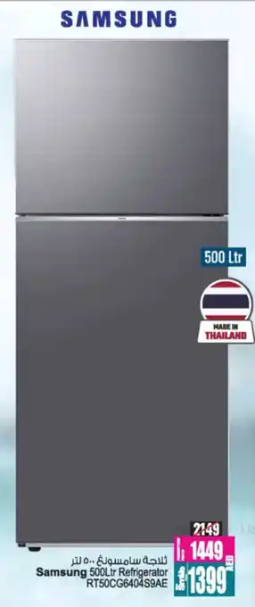 Ansar Mall Samsung Refrigerator RT50CG6404S9AE offer