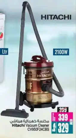 Ansar Mall "Hitachi Vacuum Cleaner CV950F24CBS offer