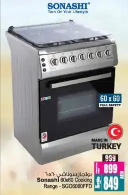 Ansar Mall Sonashi Cooking Range SGO6060FFD offer