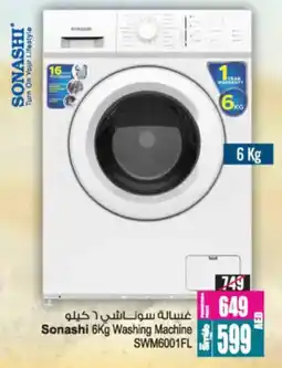 Ansar Mall Sonashi Washing Machine SWM6001FL offer