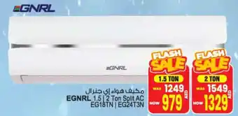 Ansar Mall EGNRL split AC EG18TN EG24T3N offer