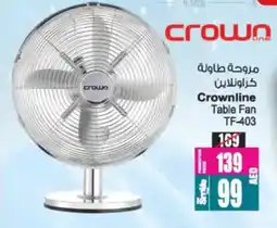 Ansar Mall Crownline Table Fan TF-403 offer