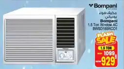 Ansar Mall Bompani Window AC BWSD185RC01 offer