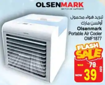 Ansar Mall Olsenmark Portable Air Cooler OMF1877 offer