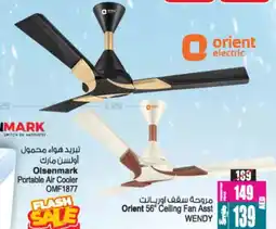 Ansar Mall Orient ceiling fan wendy offer