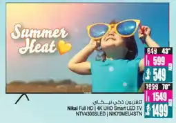Ansar Mall Nikai Full HD 4K UHD Smart LED TV NTV4300SLED NIK70MEU4STN offer