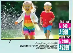 Ansar Mall Skyworth Full HD 4K UHD Google QLED TV 43E5000G 75SUE9350F offer