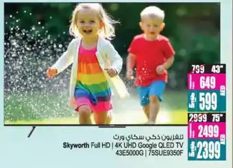 Ansar Mall Skyworth Full HD 4K UHD Google QLED TV 43E5000G 75SUE9350F offer