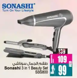 Ansar Mall Sonashi 3 in 1 Beauty Set SBS800 offer