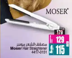 Ansar Mall Moser hair straightener 4417-0151 offer