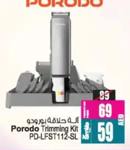 Ansar Mall Porodo Trimming Kit PD-LFST112-SL offer