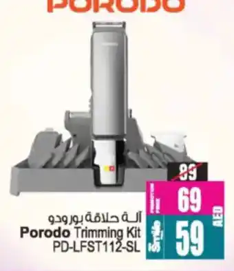 Ansar Mall Porodo Trimming Kit PD-LFST112-SL offer