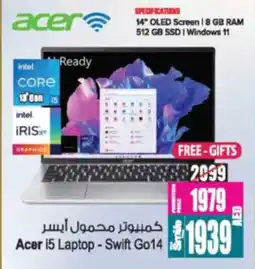 Ansar Mall Acer i5 Laptop Swift Go14 offer