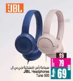 Ansar Mall JBL Headphones Tune 500 offer