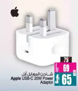 Ansar Mall Apple USB-C 20W Power Adaptor offer
