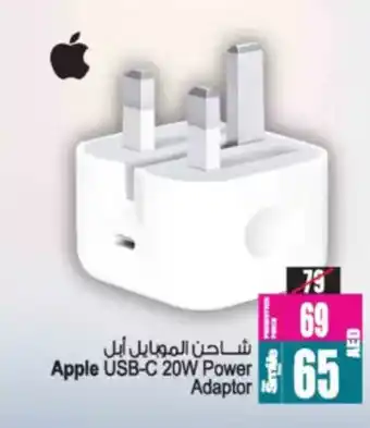 Ansar Mall Apple USB-C 20W Power Adaptor offer