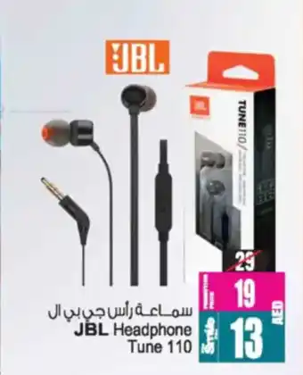 Ansar Mall JBL Headphone Tune 110 offer