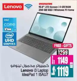 Ansar Mall Lenovo i3 laptop IdeaPad 1 15AU7 offer