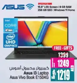 Ansar Mall Asus i3 Laptop Asus Vivo Book E1504G offer
