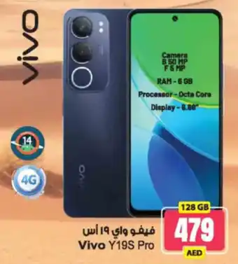 Ansar Mall Vivo Y19S Pro offer