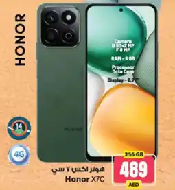 Ansar Mall Honor X7C offer