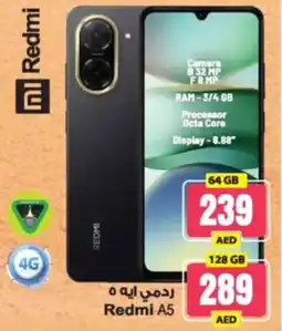 Ansar Mall Redmi A5 offer