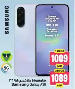 Ansar Mall Samsung Galaxy A36 offer