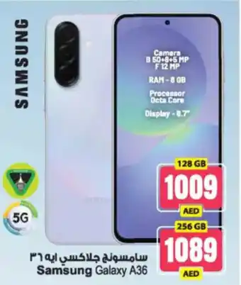 Ansar Mall Samsung Galaxy A36 offer
