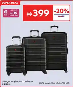 Carrefour Wenger amplar hard trolley set offer